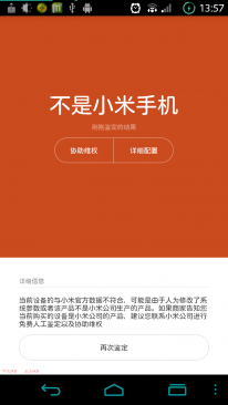 Xiaomi Antifake echec authentification Xperia