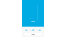 Xiaomi-Antifake-verification-diagnostic-authentification