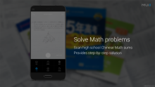 Xiaomi-conference-MIUI-8-scanner-maths
