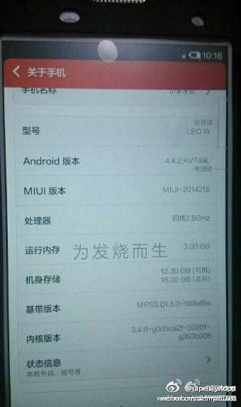 Xiaomi-Mi3S-leak-Weibo3