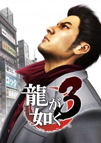 Yakuza 3 PS4 22 24 05 2018