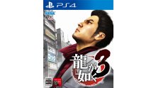 Yakuza-3-PS4-jaquette-24-05-2018