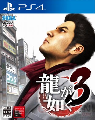 Yakuza 3 PS4 jaquette 24 05 2018
