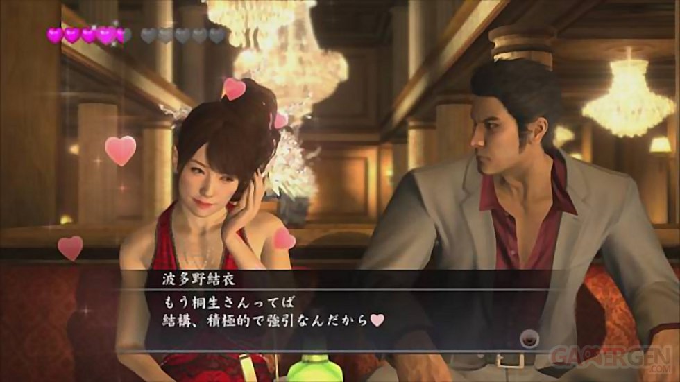 Yakuza 3 Remastered images (2)