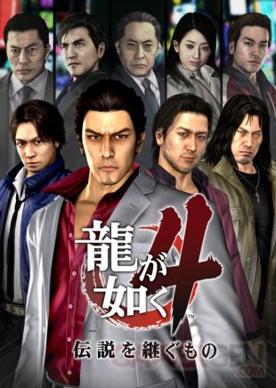 Yakuza 4 26 10 2018 pic (32)