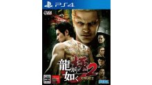 yakuza kiwami 2 jaquette