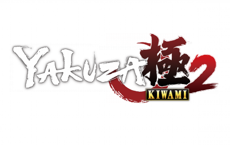 Yakuza-Kiwami-2_logo