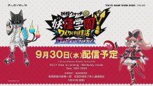 Yo-kai-Academy-Y-Waiwai-Gakuen-Seikatsu-26-09-2020
