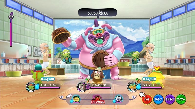 Yo-kai-Watch-1-for-Nintendo-Switch-14-14-09-2019