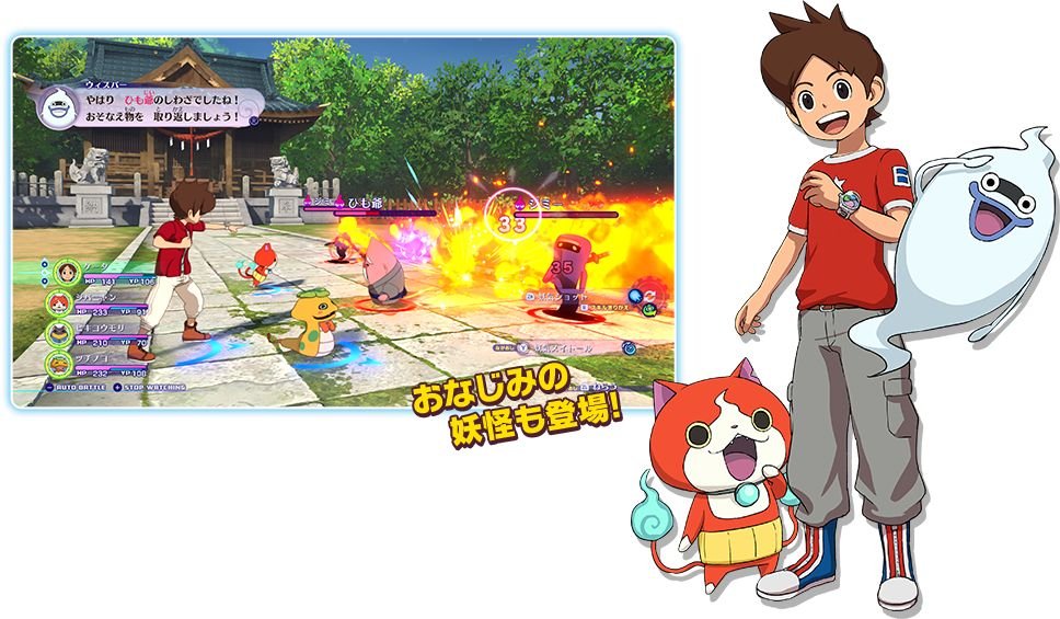 Yo-kai-Watch-4-12-14-03-2019