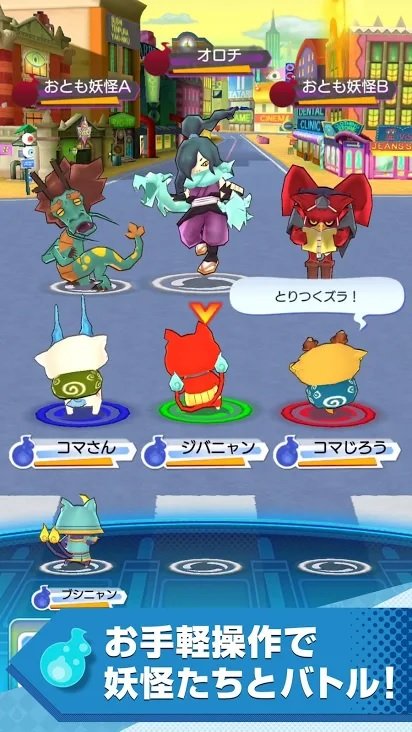 Yo-kai-Watch-World-03-27-06-2018