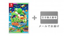 Yoshi's Crafted World images