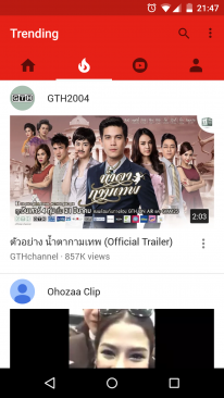 youtube application android screenshot androidpolice  (4)