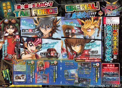 Yu Gi Oh Arc V Force Special Un Nouvel Episode Qui Va Meler Les Generations Sur Psp Gamergen Com