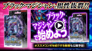 Yu Gi Oh Duel Links The Dark Side of Dimensions 03 15 09 2019