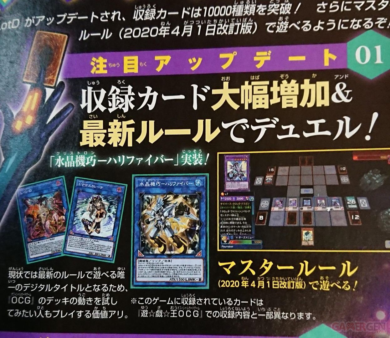 Yu-Gi-Oh! Legacy of the Duelist: Link Evolution, une ...