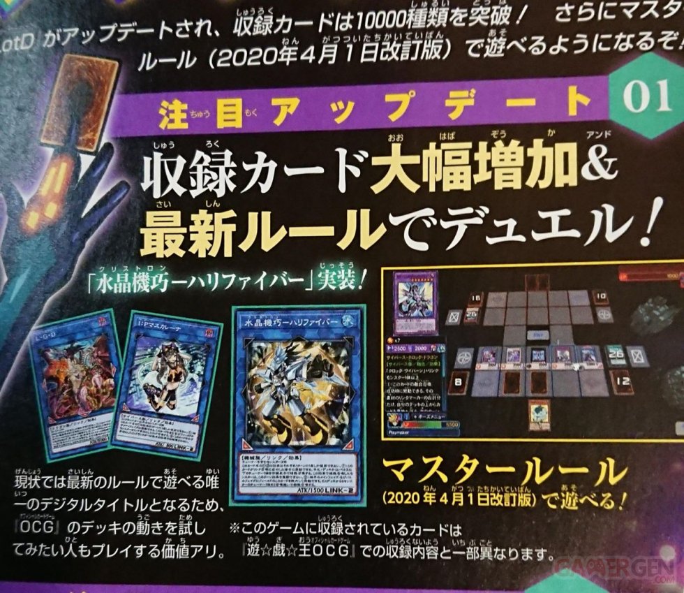 Yu-Gi-Oh!-Legacy-of-the-Duelist-Link-Evolution-01-19-02-2020