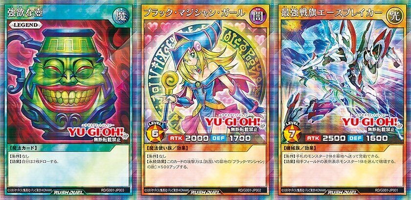 Yu-Gi-Oh-Rush-Duel-Saikyo-Battle-Royale-11-21-04-2021