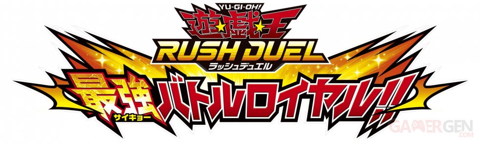 Yu-Gi-Oh-Rush-Duel-Saikyo-Battle-Royale-logo-21-04-2021