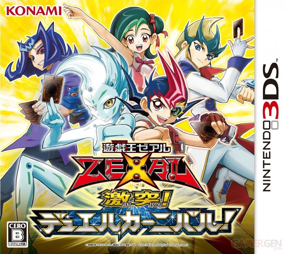 Yu-Gi-Oh Zexal - Geki Totsu Duel Carnival jaq