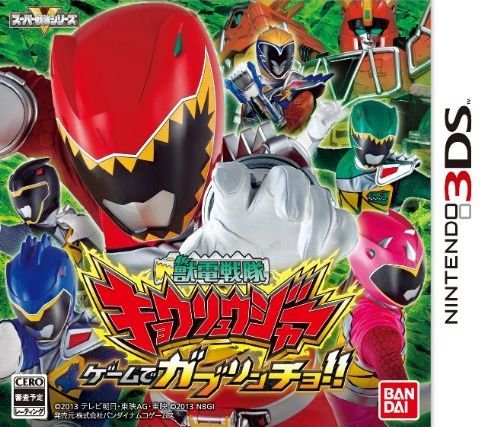 Zyuden Sentai Kyoryuger Game de Kaburincho jaquette japonaise 01.08.2013.